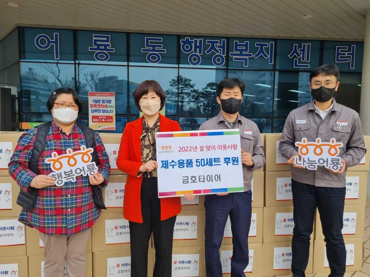 금호타이어(대표이사 정일택)가 설 명절을 맞아 광주·곡성 공장 인근의 독거노인과 노인복지관에 제수용품과 식료품을 전달하는 ‘이웃사랑 캠페인’을 26일 실시했다.