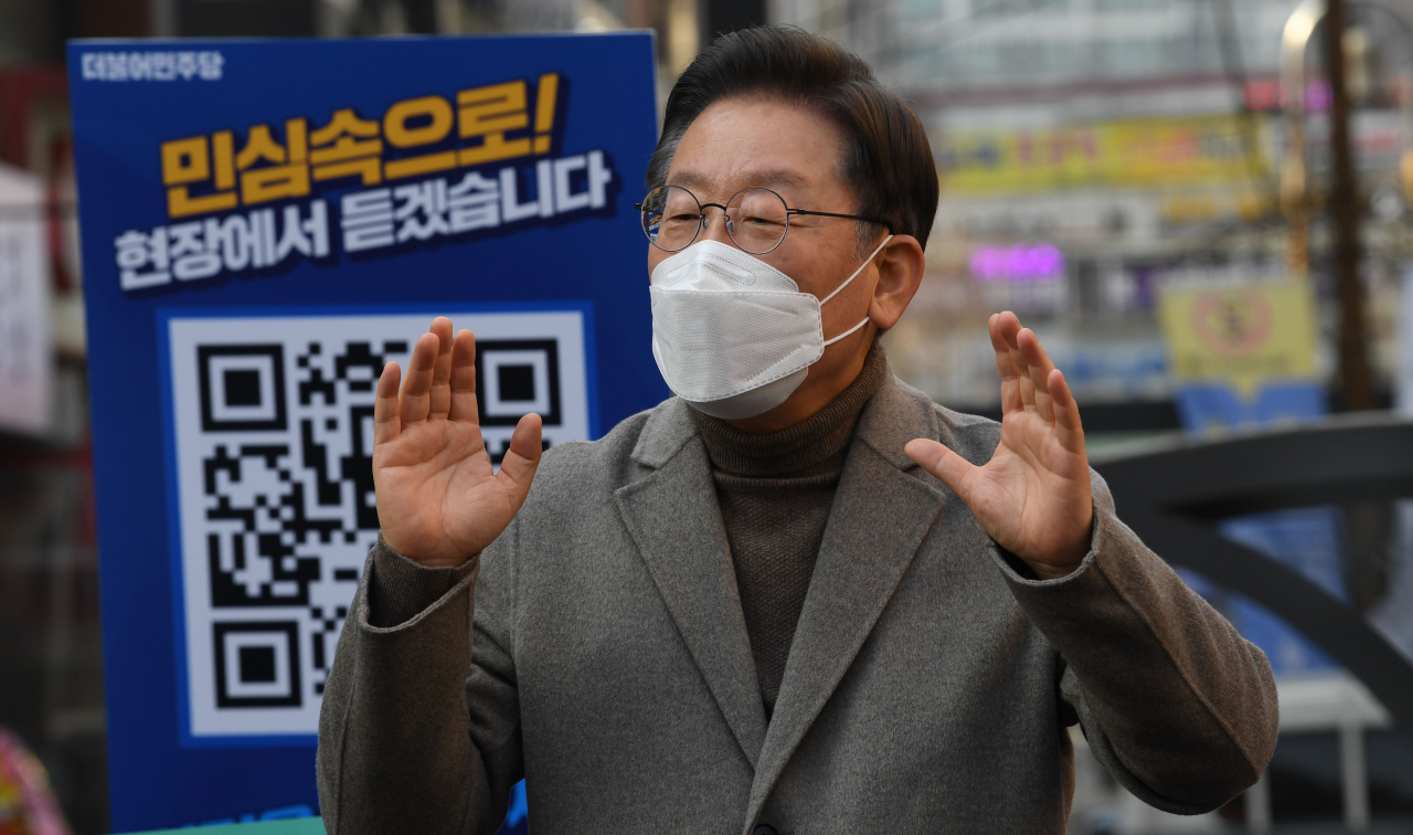 이재명 더불어민주당 대선후보가 26일 경기 광명시 철산로데오거리에서 지지를 호소하고 있다. [연합]