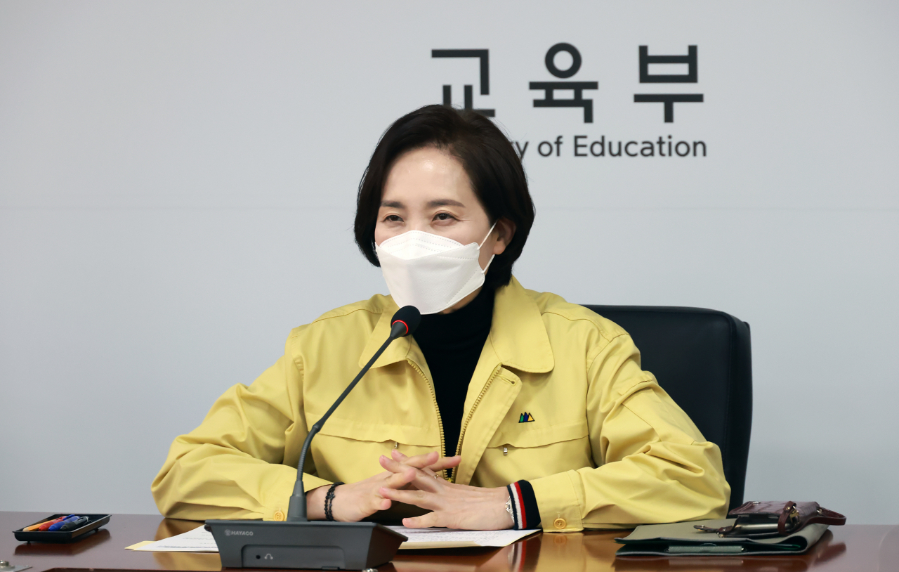 유은혜 사회부총리 겸 교육부 장관. [연합]
