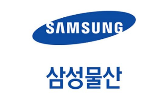 [삼성물산 제공]