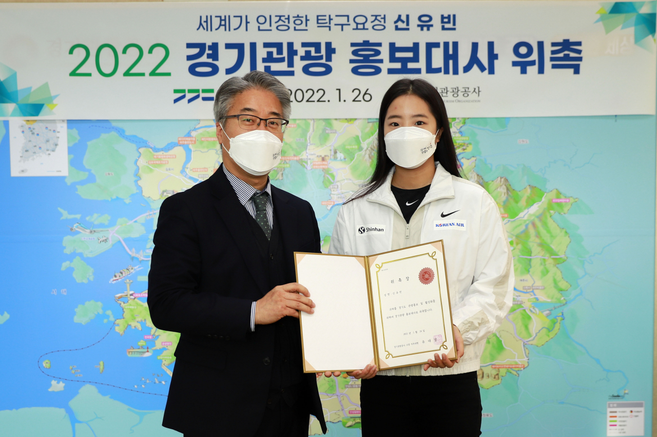 [경기관광공사 제공]