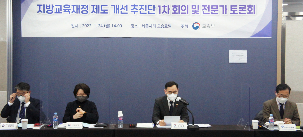 정종철 교육부 차관(오른쪽 두번째)이 24일 세종시티 오송호텔에서 열린 지방 교육재정 제도개선 추진단 발족 및 전문가 토론회에서 발언하고 있다. [교육부]