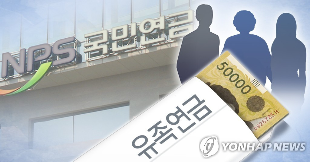 [연합]