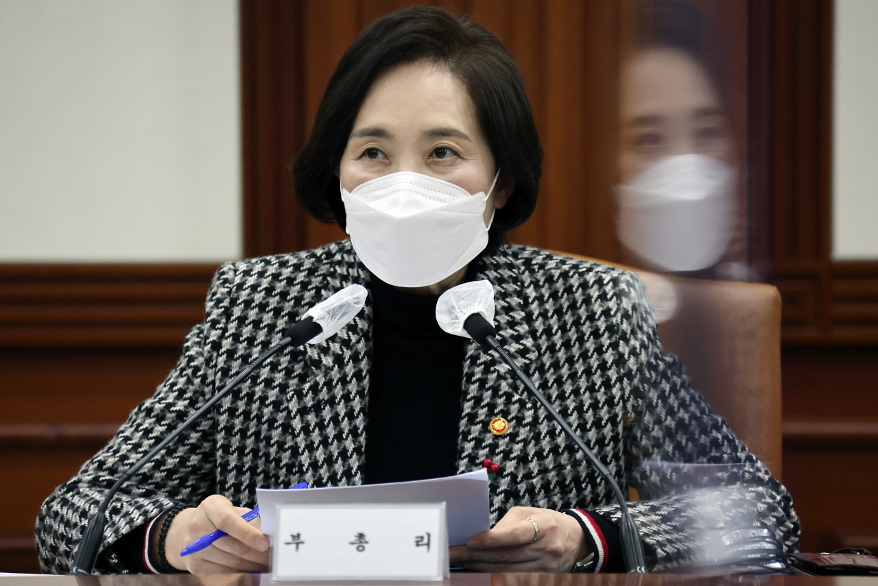 유은혜 사회부총리 겸 교육부 장관. [연합]