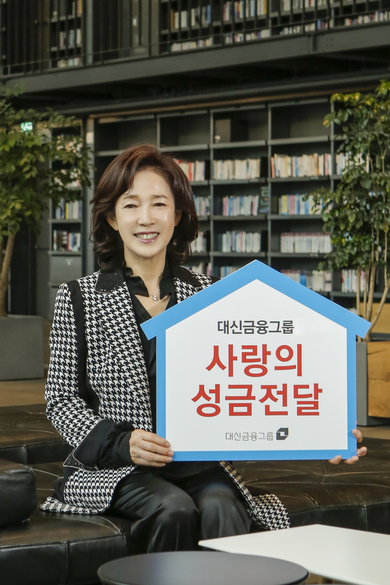 이어룡 대신금융그룹 회장이 나주시와 괴산군에 사랑의 성금을 전달했다. [대신금융그룹 제공]
