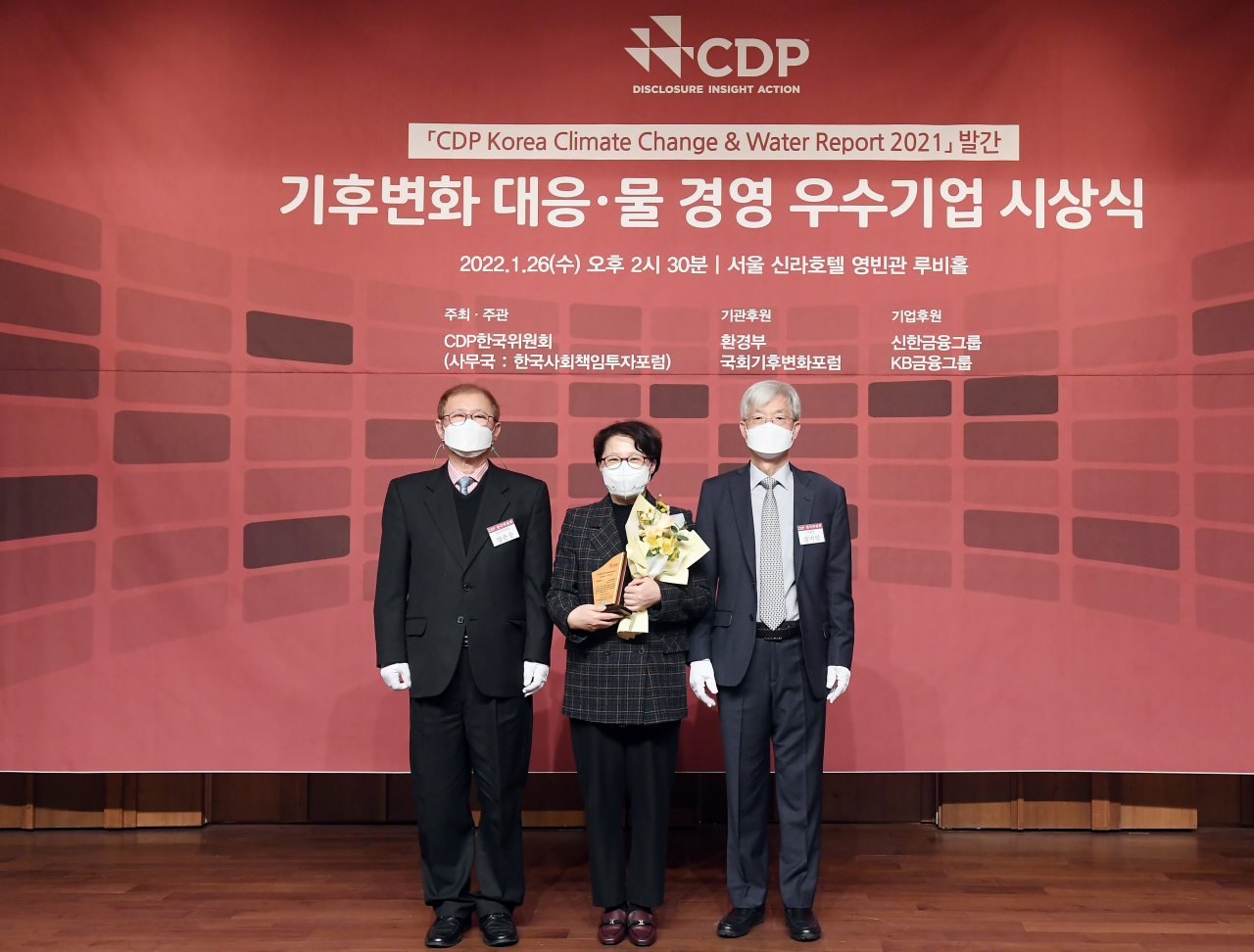 이성녀 SK에코플랜트 ESG추진 담당임원(가운데)이 26일 서울 신라호텔에서 열린 시상식에서 수상 후 기념촬영을 하고 있다.[SK에코플랜트 제공]