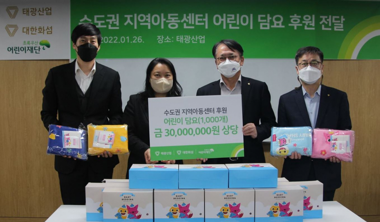 지난 26일 서울 중구 태광산업 본사에서 열린 ‘어린이 담요 후원 전달식’에 참석한 박재용 태광산업·대한화섬 대표이사(오른쪽 두번째)와 최운정 초록우산어린이재단 서울2지역본부장(왼쪽 두번째) [태광산업 제공]