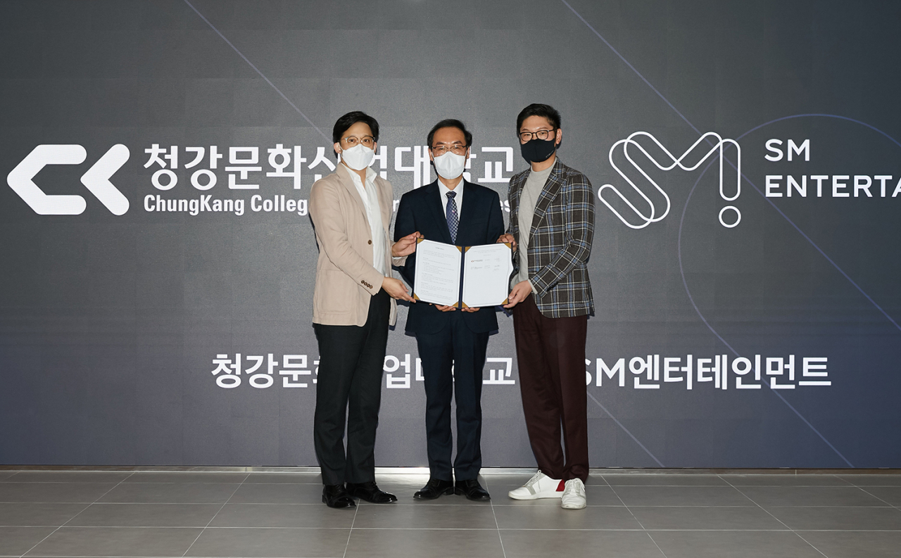 왼쪽부터 이성수 SM 공동대표, 황봉성 청강대 총장,·탁영준 SM 공동대표