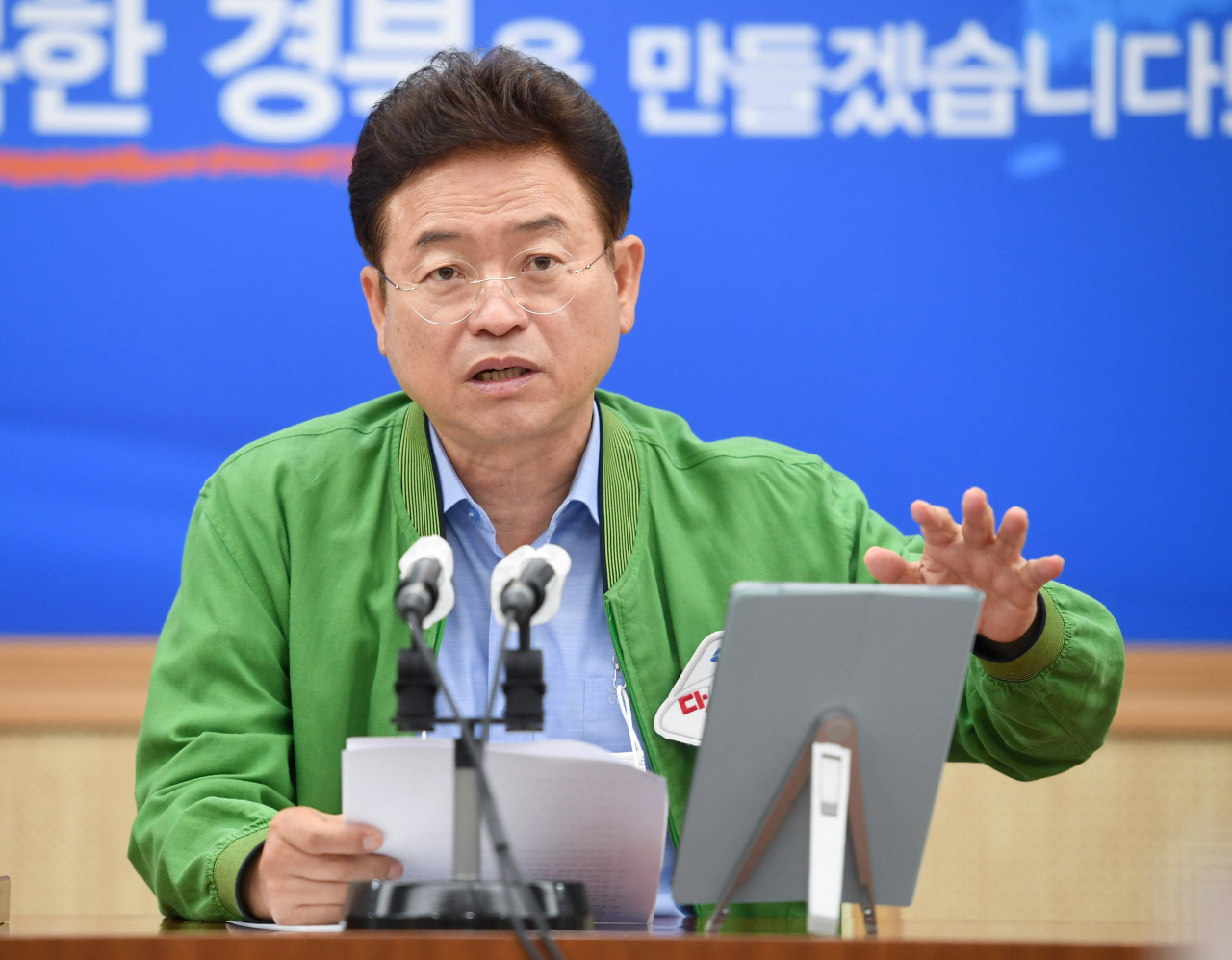 [이철우 경북지사]