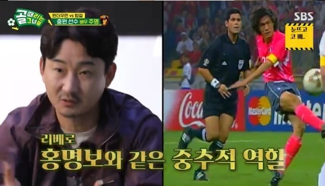 [SBS ‘골 때리는 그녀들’]