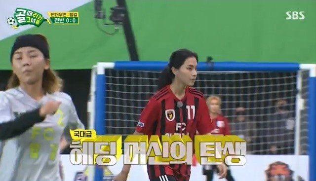 [SBS ‘골 때리는 그녀들’]