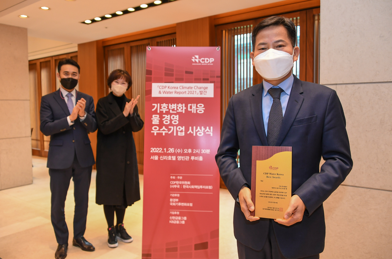 25일 서울 신라호텔에서 열린 ‘2021년 CDP 코리아 어워드(CDP Korea Award)’에서 김상대 기아 기업전략실장(오른쪽)이 관계자들과 기념 촬영을 하고 있다. [기아 제공]