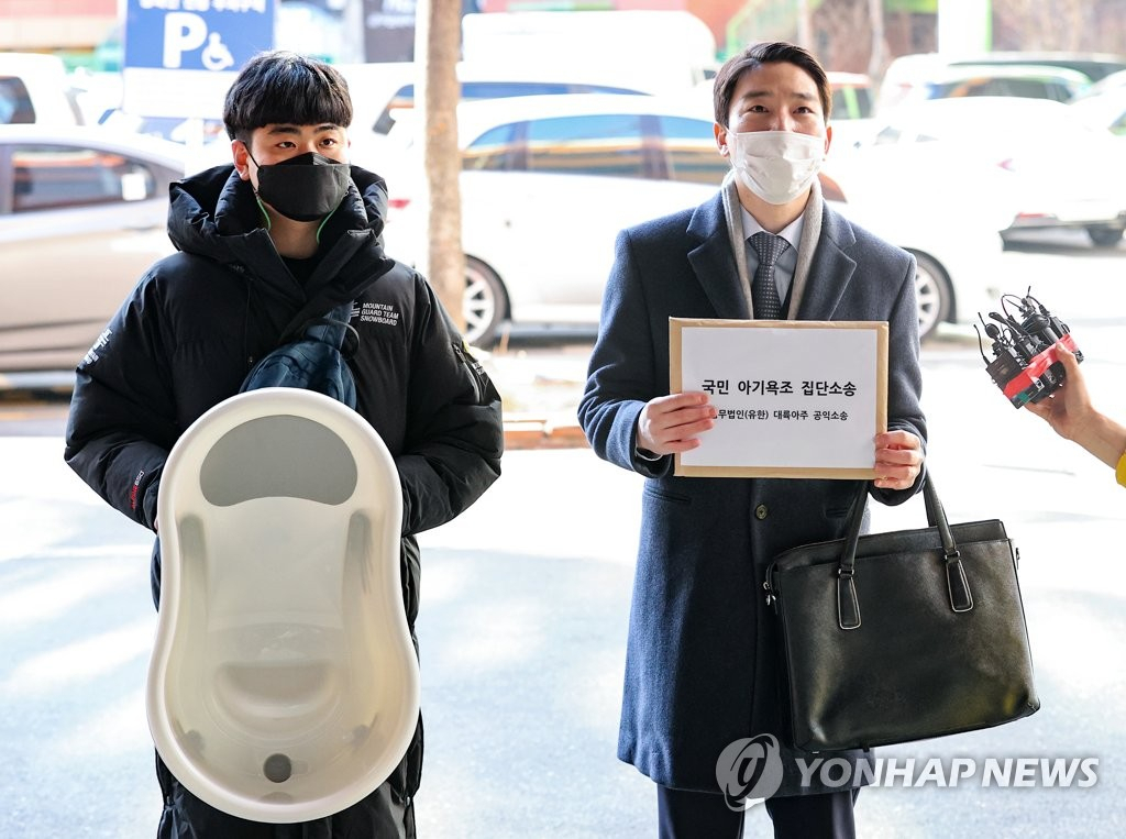 유해 화학물질이 검출된 아기욕조 구매 피해자인 법무법인 대륙아주 이승익 변호사(오른쪽)가 2021년 2월 9일 오전 서울 동작경찰서에서 제조업체와 유통업체를 상대로 한 형사고소장 제출 기자회견을 하고 있다. [연합]