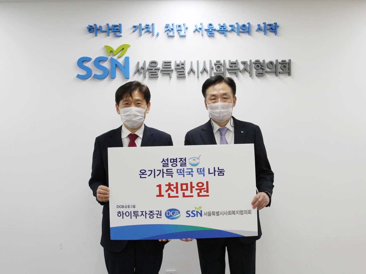하이투자증권 제공