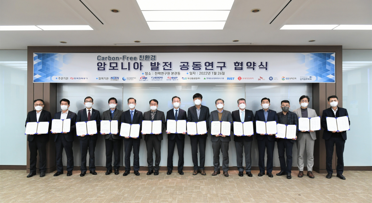 한전과 국내외 전문기관과 암모니아 발전 공동연구 협약체결식 모습.[한국전력 제공]