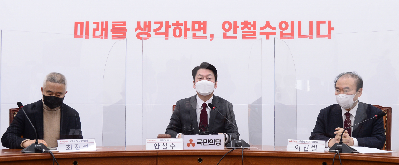 안철수 국민의당 대선후보가 27일 오전 국회에서 열린 중앙선거대책위원 회의에서 발언하고 있다. [헤럴드경제=이상섭 기자]
