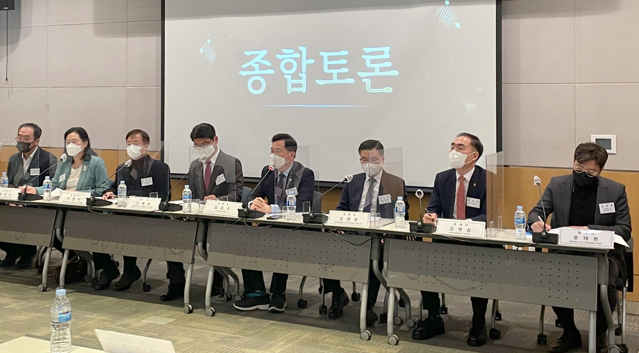 ‘차기정부에 요구하는 관광정책 방향’ 세미나