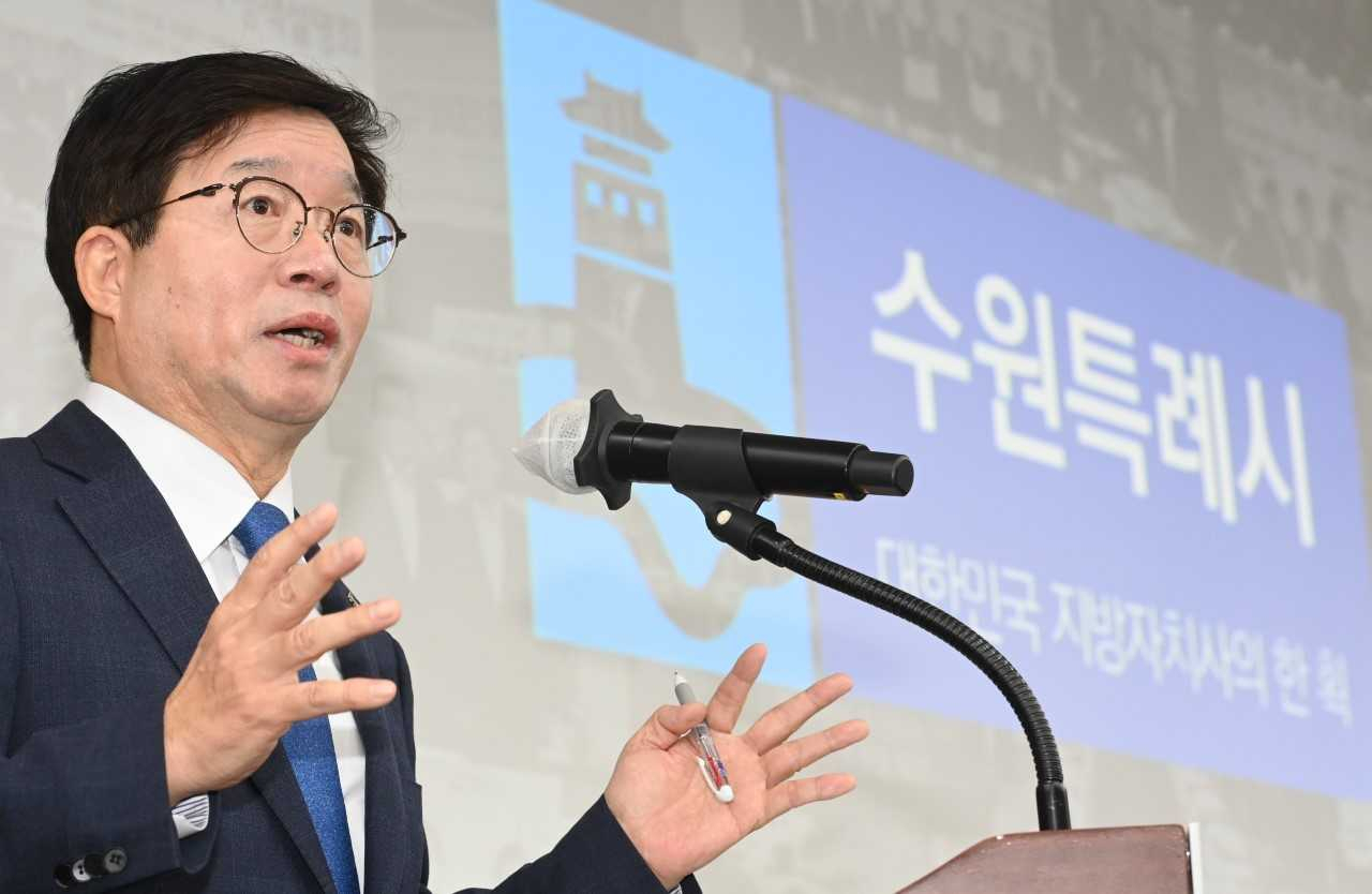 염태영 수원시장.