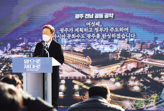 이재명 더불어민주당 대선후보가 27일 광주시 광산구 광주공항에서 광주·전남 공동 공약을 발표하고 있다. [연합]