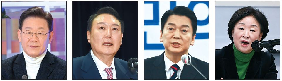 이재명 더불어민주당 대선 후보(왼쪽부터), 윤석열 국민의힘 대선 후보, 안철수 국민의당 대선 후보, 심상정 정의당 대선 후보. [국회사진기자단]