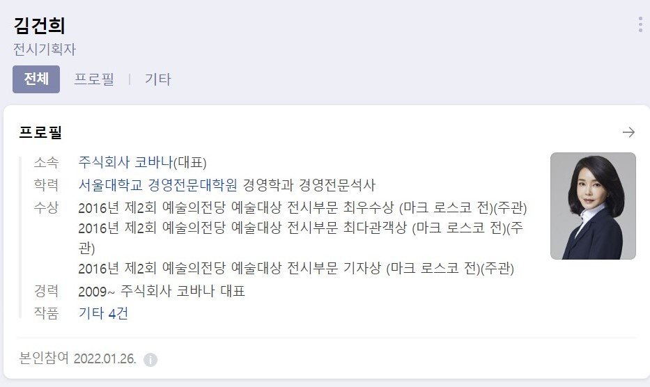 [네이버 프로필]