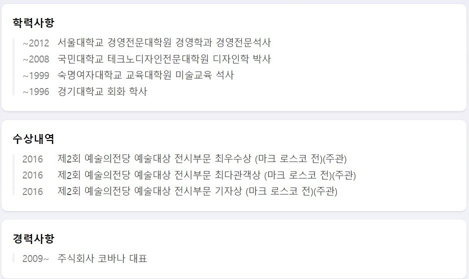 [네이버 프로필]