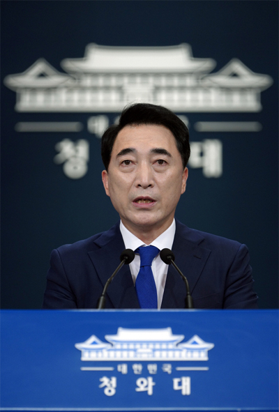 박수현 국민소통 수석