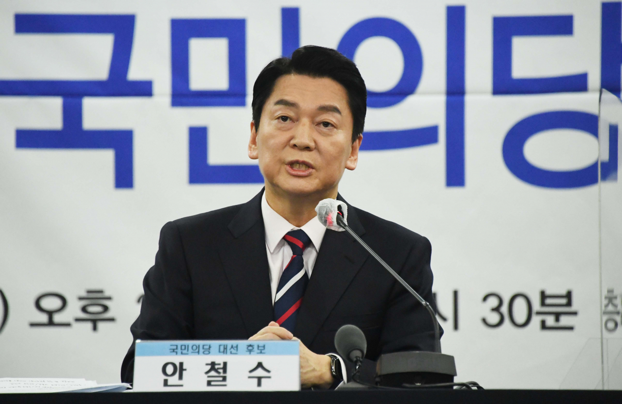 안철수 국민의당 대선후보. [국회사진기자단]
