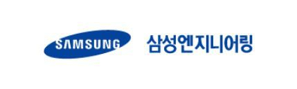 [삼성엔지니어링 제공]