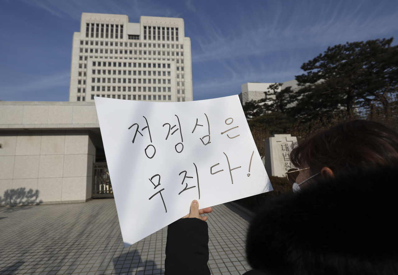 Supporters of Chung Kyung-sim, the wife of former Justice Minister Cho Kuk, protest Thursday in front of the Supreme Court in Seoul, arguing for the innocence of Chung on her charges of academic fraud. (Yonhap)