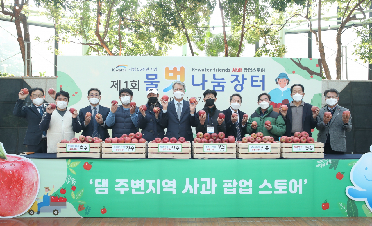 [한국수자원공사 제공]