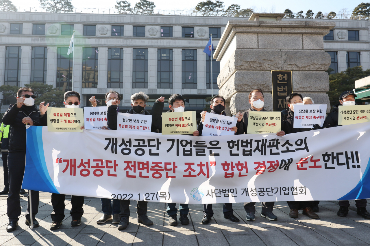 헌법재판소가 2016년 개성공단 폐쇄 조치에 대해 합헌 결정을 내린 27일 오후 종로구 헌재 앞에 모인 개성공단기업협회 소속 기업인들이 합헌 결정 규탄 기자회견을 하고 있다. [연합]
