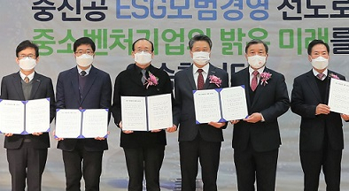 중소벤처기업진흥공단 창립 43주년 기념식이 27일 김학도 이사장(왼쪽 네번째) 등이 참석한 가운데 경남 진주 본사에셔 열렸다. [중진공 제공]