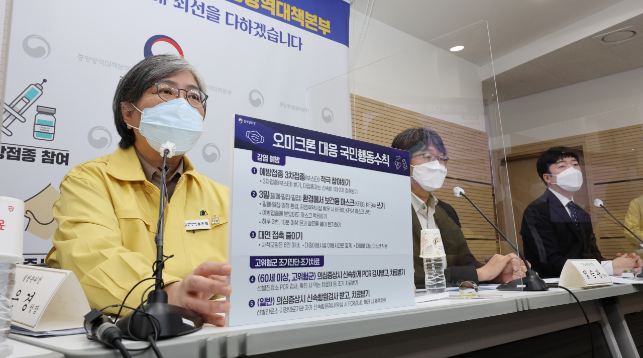 정은경 질병관리청장이 27일 오후 충북 청주시 질병관리청에서 열린 신종 코로나바이러스 감염증(코로나19) 변이 오미크론 특성 대응 방안 등 전문가 초청 특집 브리핑에서 질문에 답변하고 있다. 왼쪽부터 정은경 청장, 임승관 경기도의료원 안성병원장, 정재훈 가천대의대 교수.[연합]
