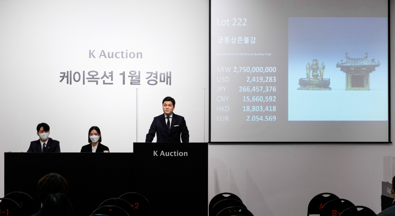국보 73호 ‘금동삼존불감(金銅三尊佛龕)’ [케이옥션 제공]