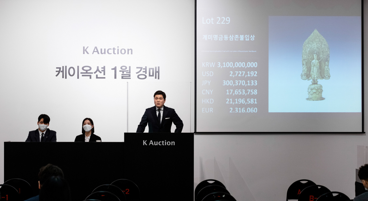 국보 72호 ‘계미명금동삼존불입상(癸未銘金銅三尊佛立像)’ [케이옥션 제공]