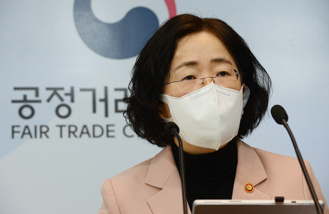 조성욱 공정거래위원장.[공정거래위원회 제공]