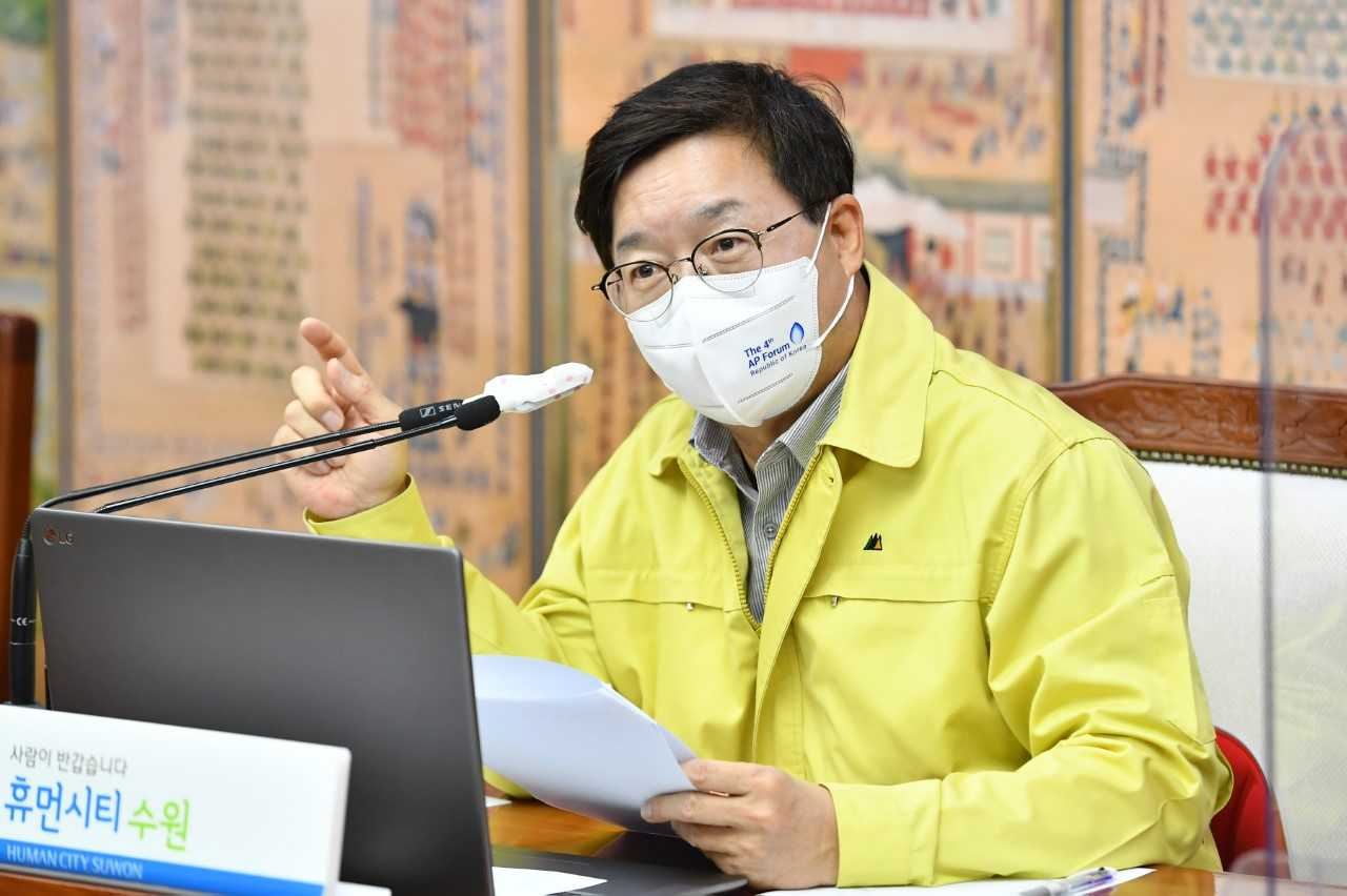 염태영 수원시장.
