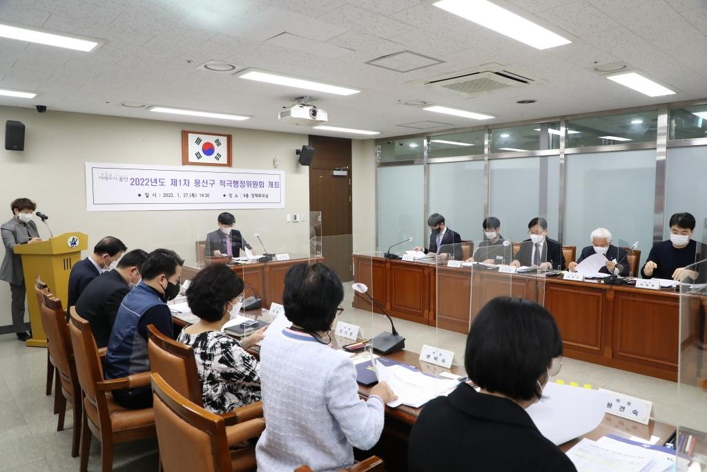 서울 용산구는 적극행정위원회를 설치하고 첫 회의를 개최했다고 28일 밝혔다. 사진은 구청 정책회의실에서 2022년 적극행정위원회 첫 회의가 열리고 있는 모습. [용산구 제공]