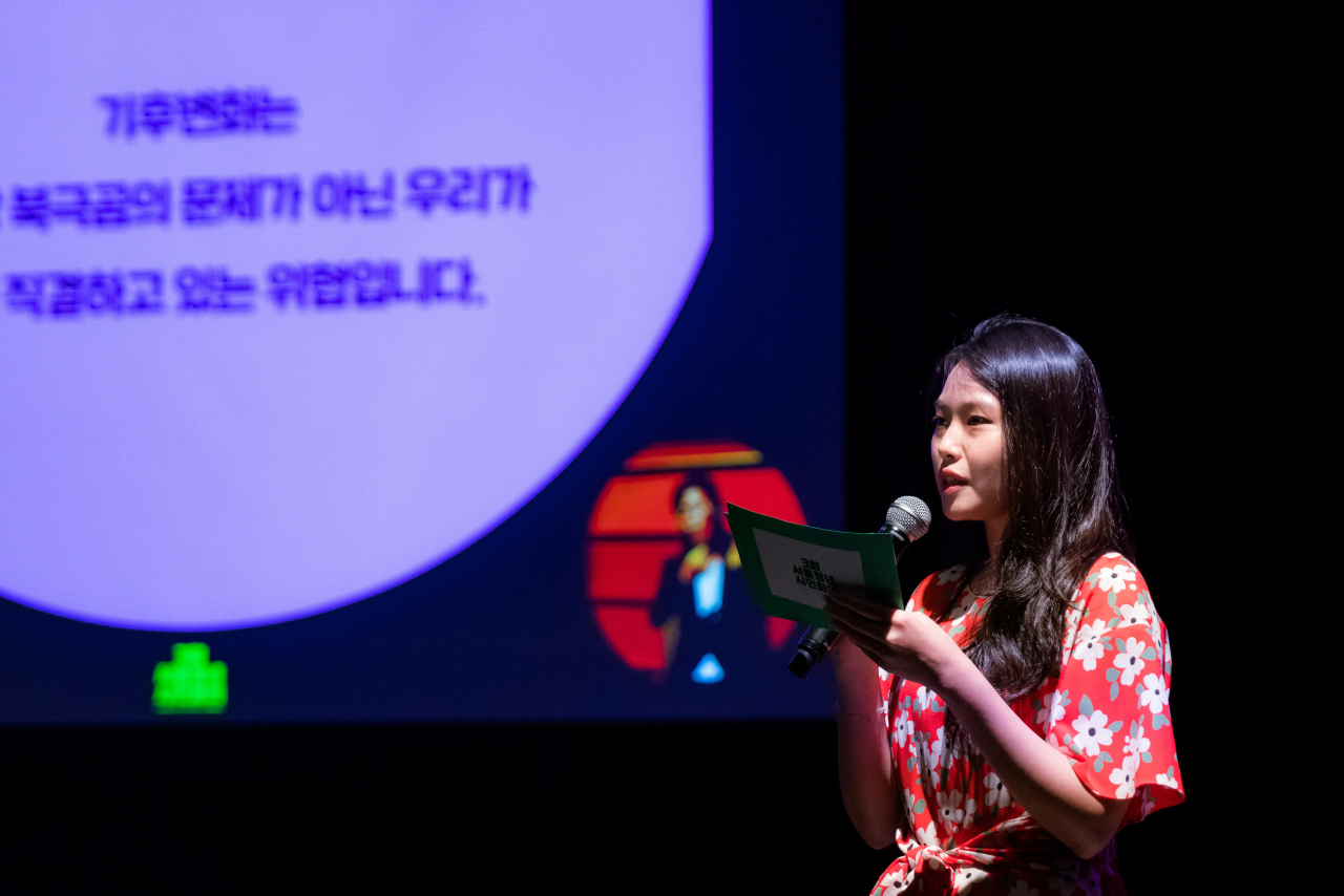 김지윤 기후변화청년단체 대표