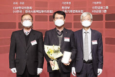 시상식에 참가한 박영수(가운데) LG이노텍 안전환경담당이 CDP 한국위원회 관계자들과 기념촬영을 하고 있다. [LG이노텍]
