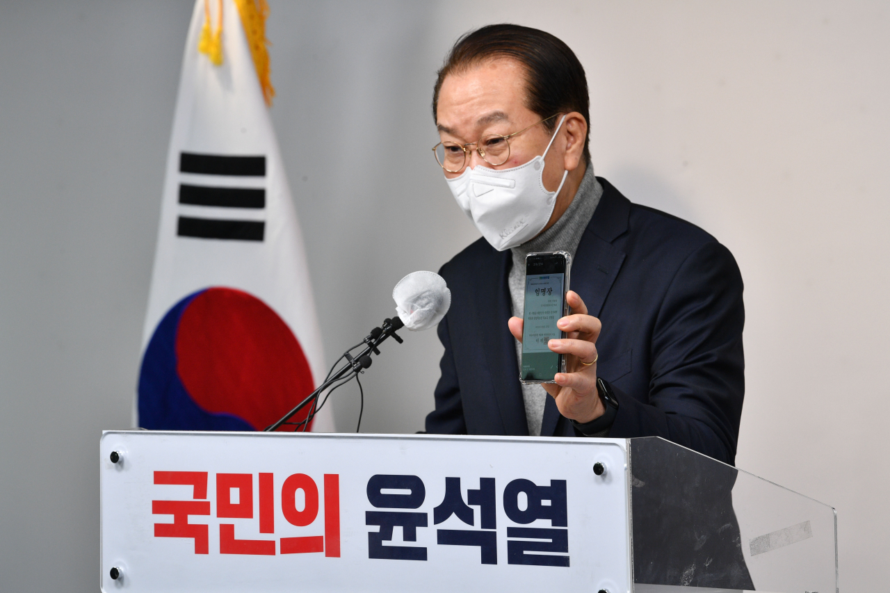 권영세 국민의힘 공천관리위원장 [연합]