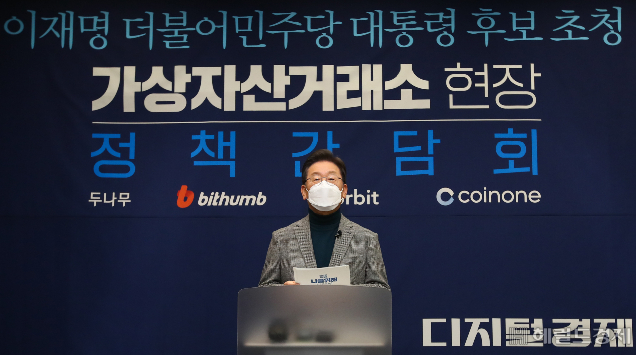 [사진=국회사진기자단] 더불어민주당 이재명 대선 후보가 지난 19일 서울 강남구 업비트라운지에서 열린 가상자산 거래소 현장 간담회를 마친 뒤 가상자산 정책공약을 발표하고 있다.