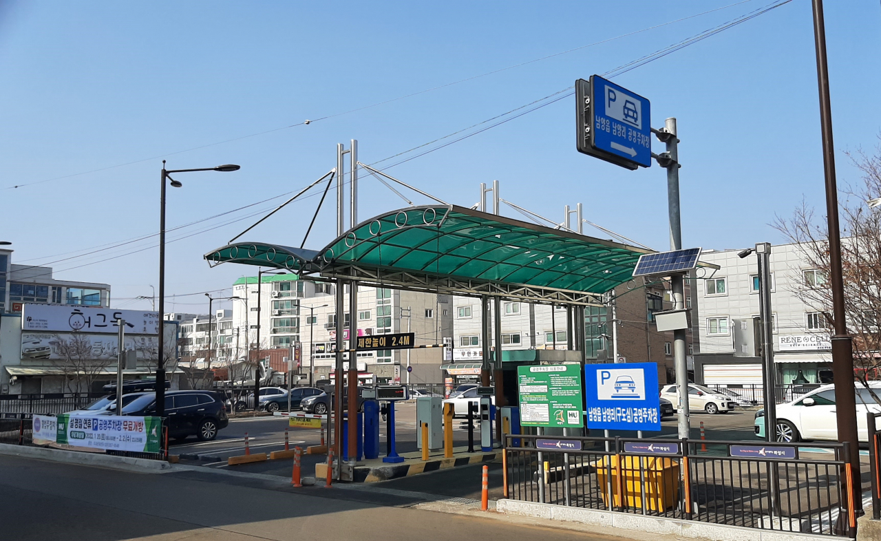 [화성도시공사 제공]