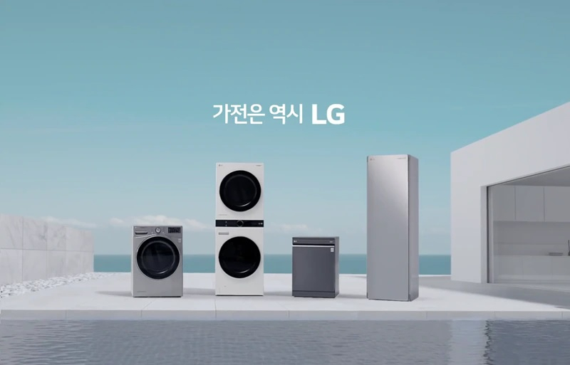 “가전은 역시 LG” 삼성팬들 이 말이 불편한 이유는? [비즈360]