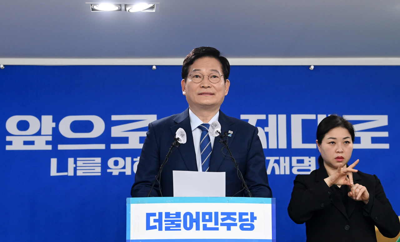 송영길 더불어민주당 대표가 지난 1월 25일 오전 서울 여의도 당사에서 긴급 기자회견을 하고 있다. 송 대표는 이날 기자회견에서 차기 총선 불출마 선언 및 동일 지역구 4선 초과금지 방안을 추진하겠다고 밝혔다. [연합]