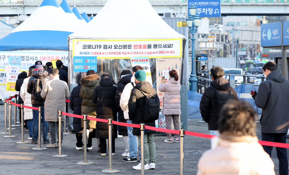 선별진료소