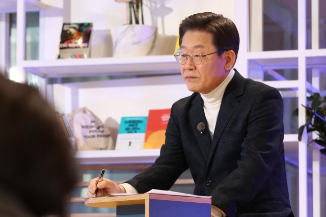 연합