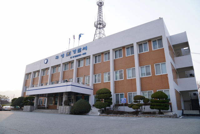 전남 곡성경찰서