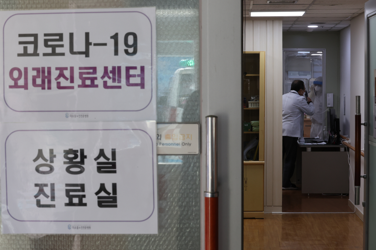 설 연휴 첫날인 29일 오후 서울 구로구 미소들병원 '코로나19 외래진료센터'에서 의료진이 창을 사이에 두고 통화를 하며 업무를 보고 있다. [연합]